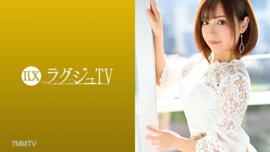 259LUXU-1101 Lagju TV 1091 女人責罵男人後興奮的S女！看到巨根興奮！自慰時大量潮吹！騎在臉上同時用腳打槍！在性伴侶中無法體驗到的快感漩渦讓她自己不停搖動腰部高潮！