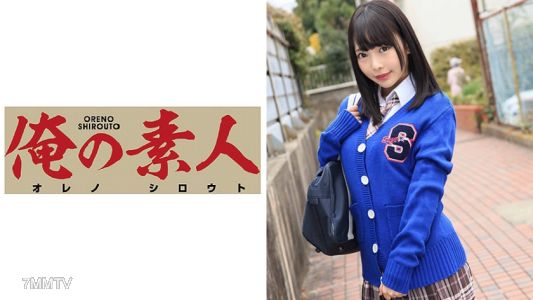 230ORE-525 せいらん