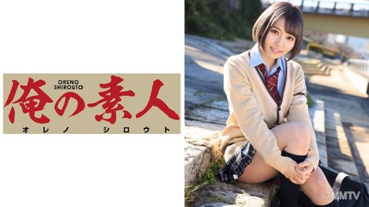 230ORE-526 히나