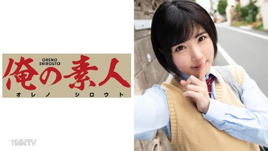 230ORE-528 ひかるちゃん