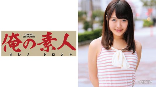 230OREC-313 Maina-san