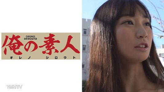 230OREC-334 Rika