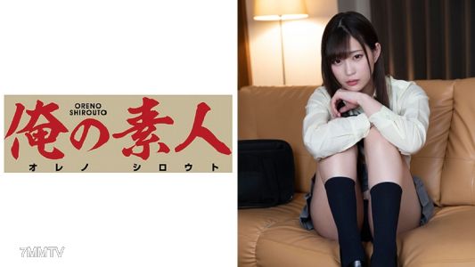 230ORE-539 あかり