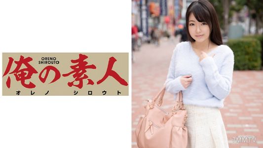 230ORE-544 Ms. Hana