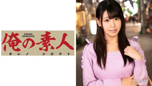 230ORE-545 Airi-san