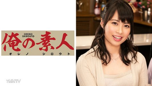 230ORE-548 Kanon (23)