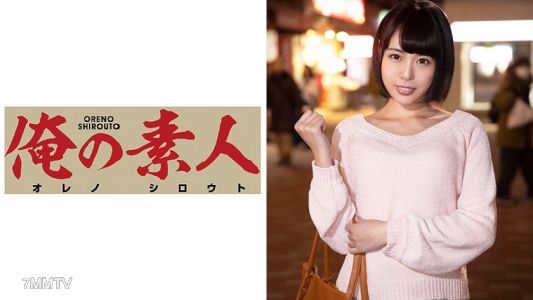 230ORE-546 유아 씨