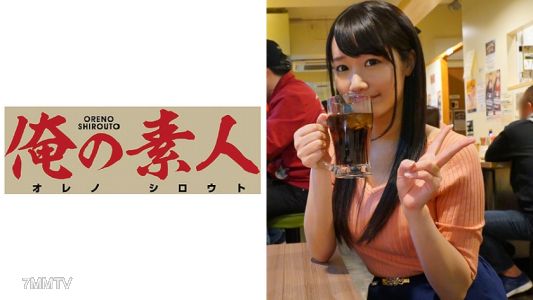 230ORE-551 Ms./Mr. Y (21) childcare worker