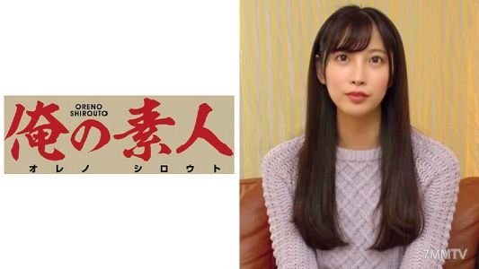 230OREC-363 Peach