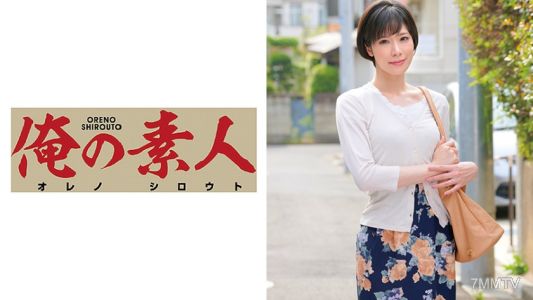 230OREC-392 카나코 씨