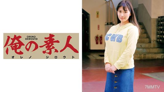230OREC-397 깼어