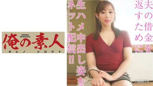 230OREBMS-027 いろは