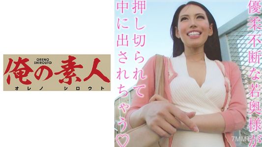 230OREBMS-028 あんな