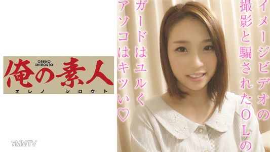 230OREBMS-032 つばさ