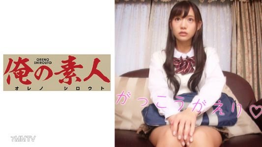 230OREBMS-035 용돈 때문에 지원 온 아마추어 여자들 아이