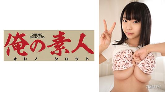 230OREGR-063 Ruru-chan (19)