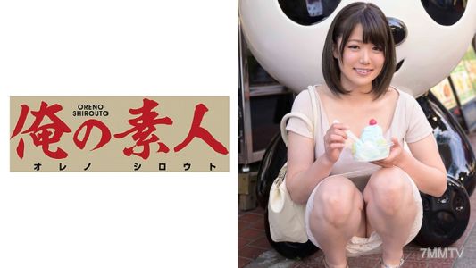 230ORE-572 S小妹(19歲)