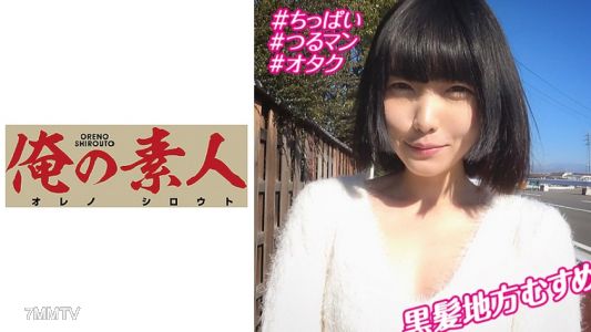 230OREBMS-049 お小遣いに惹かれ応募して来た素人女たち 舞香