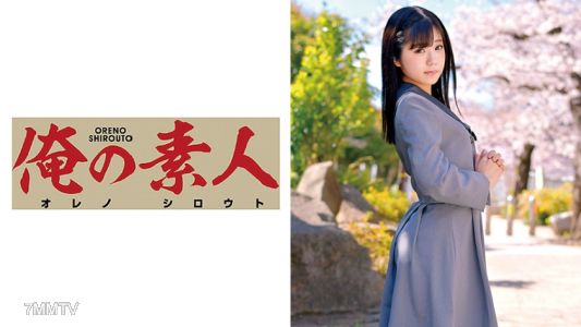230ORETD-547 루루