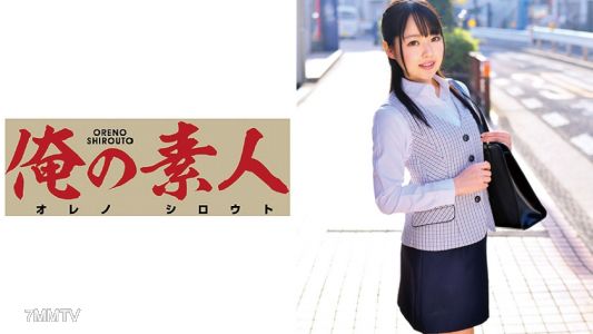 230ORETD-518 千春小姐