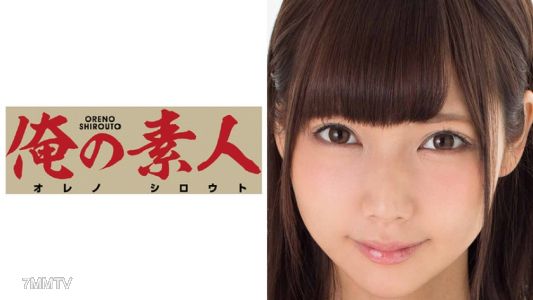230OREX-027 미우
