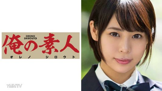 230OREX-030 유아