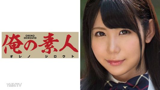 230OREX-031 なつ