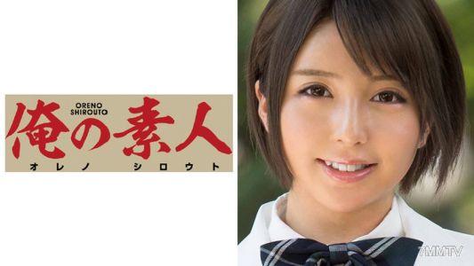 230OREX-028 ゆず