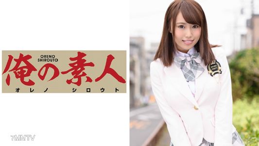 230OREX-054 미레이
