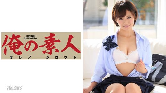 230OREX-057 えみ