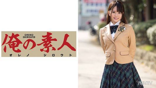 230OREX-075 미카리
