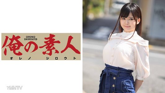 230OREX-076 루이