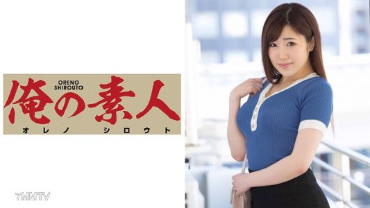230OREX-079 세라