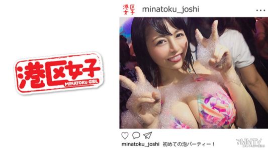 402MNTJ-008 港区女子 りおまる(21歳)