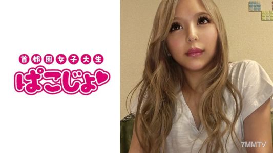 399PKJD-007 みゆ