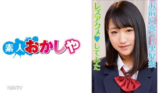 396BIG-042 ひまわりちゃん