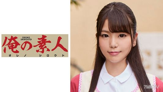 230ORE-607 Mr./Ms. C (24)