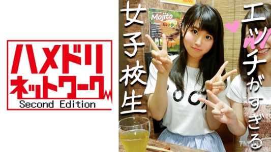 328HMDN-257 Summer vacation♀Bitch J★x2 duo GET! Princess lover Lala-chan and lovey-dovey fucking personal photoshoot If you pull out your dick it&quots heaven♪ of the entire process of in-out [Amateur]