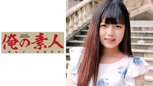 230OREC-469 美麗