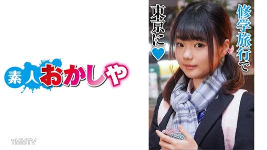 396BIG-047 꽃