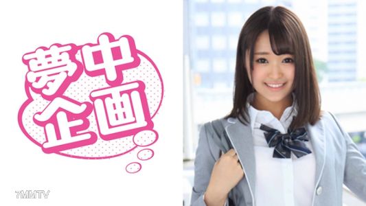 329EXMU-049 아이미짱