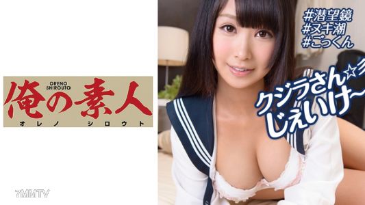 230OREBMS-072 용돈을 유혹받아 응모한 아마추어 여자들 엘레나