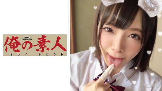 230ORERB-006 미오