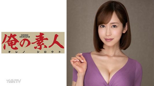 230ORE-615 Yuu