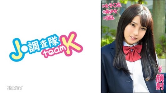 376JOTK-063 아오냥 2