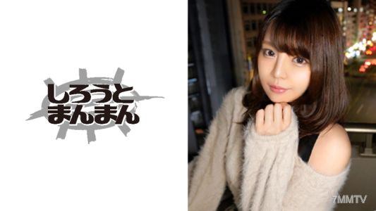 345SIMM-391 coco