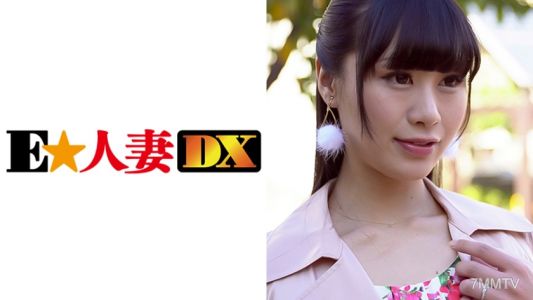 299EWDX-301 Miori-san, 32 years old, G-cup slender wife [Celebrity Wife]