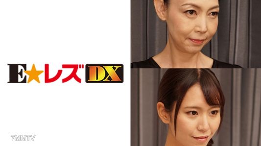 335ELDX-064 나카오 씨, 29세