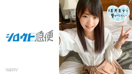 380SQB-038 Mari