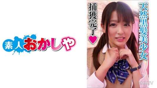 396BIG-052 유미